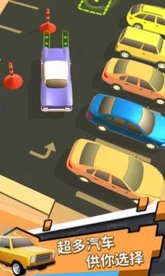 驾驶大师游戏正版图4