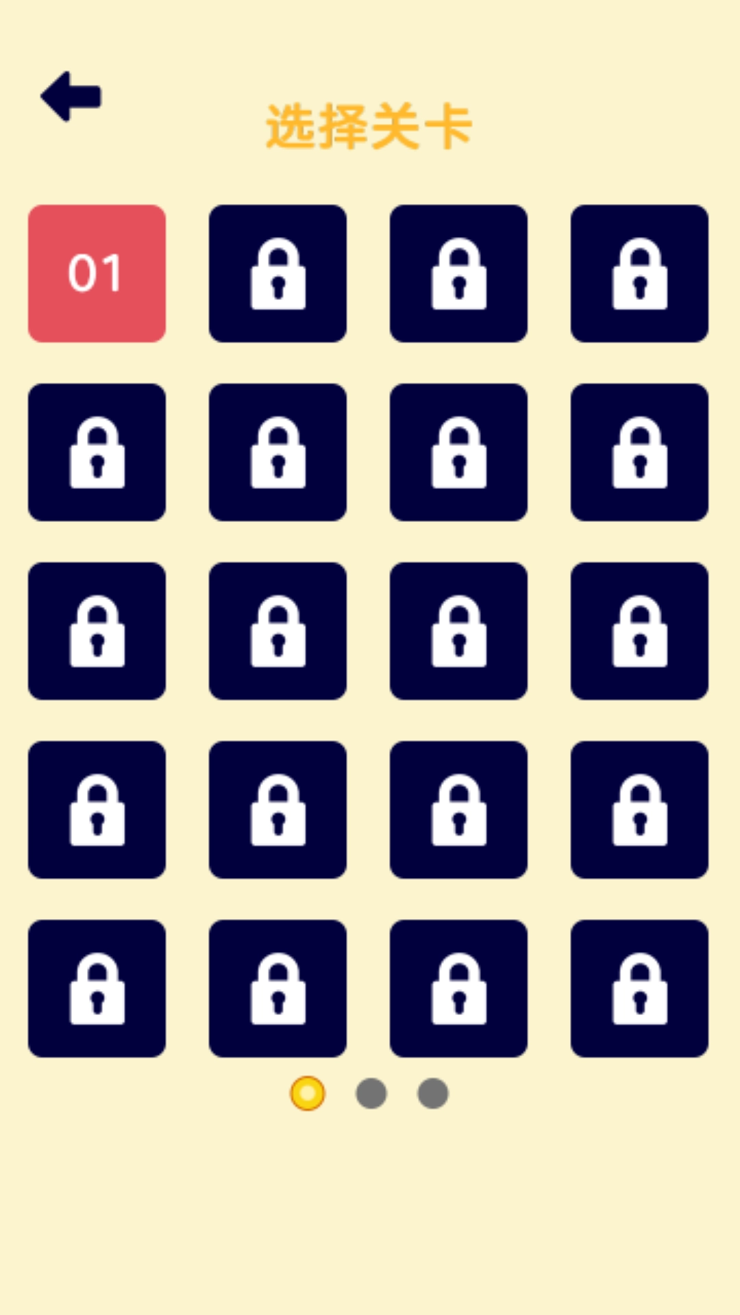 疯狂的手速游戏安卓版