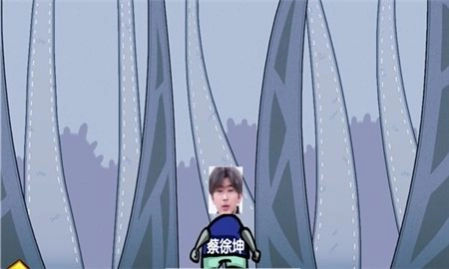 吃掉蔡徐坤游戏图3