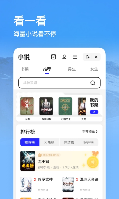 夸克正版图3