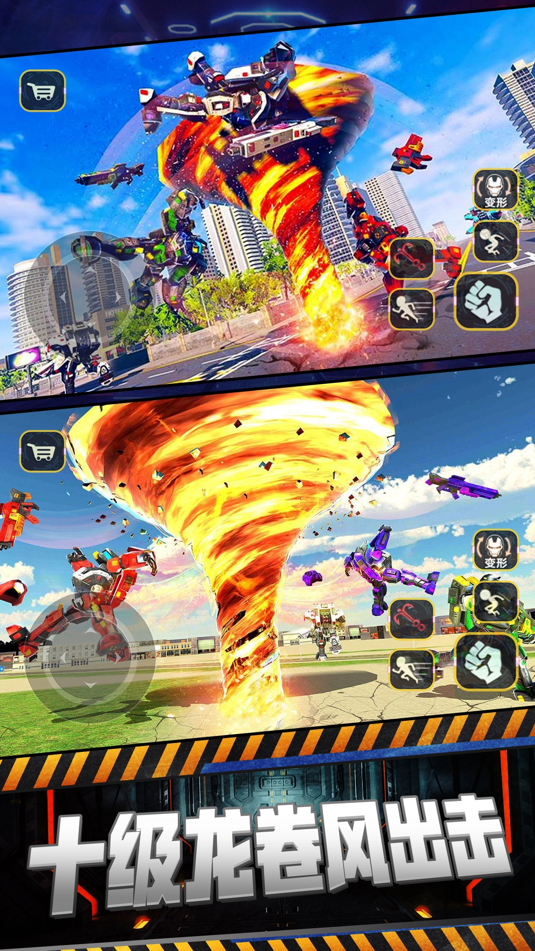 超级机甲战士模拟游戏安卓版图4