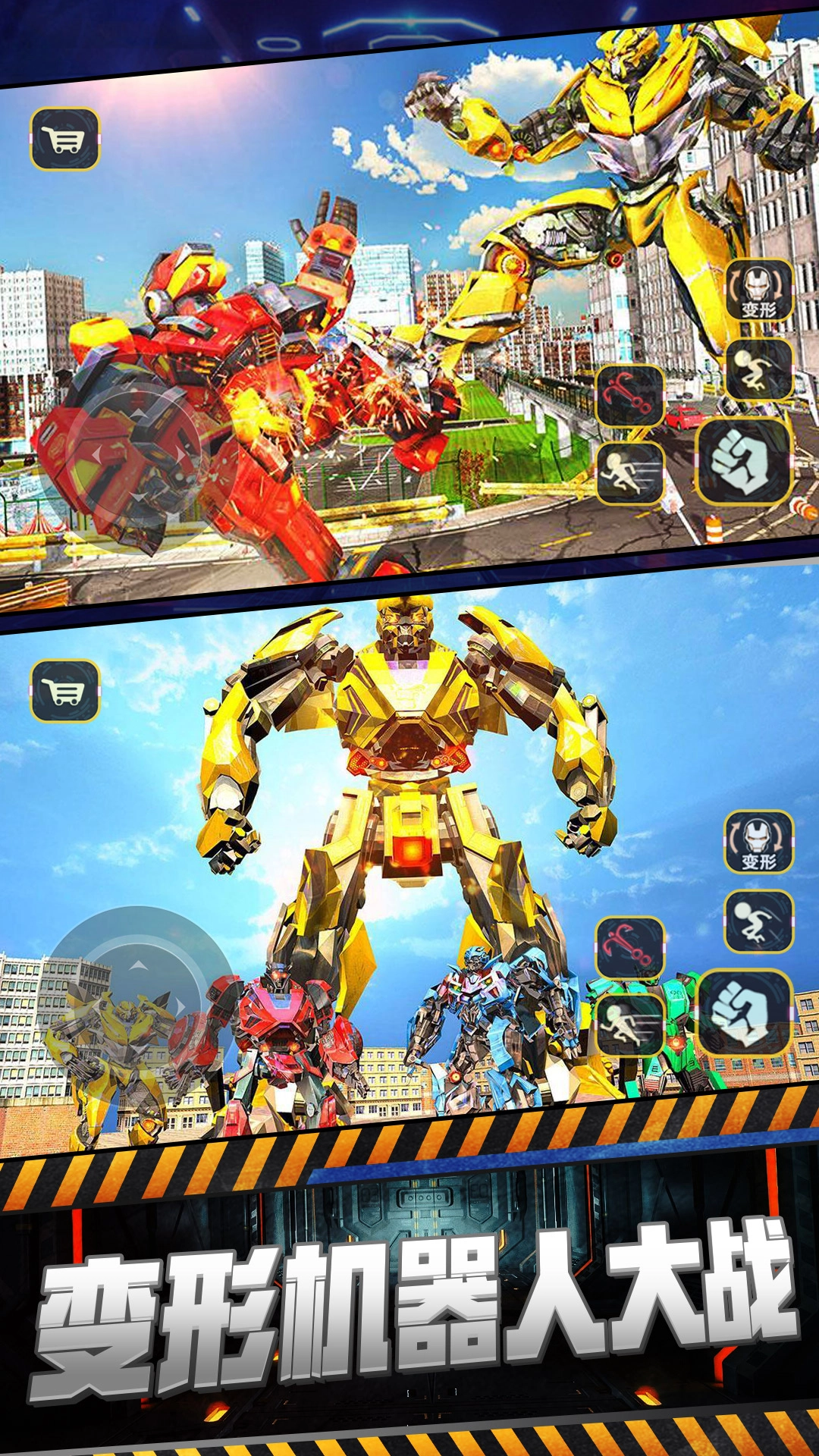 超级机甲战士模拟游戏安卓版图2