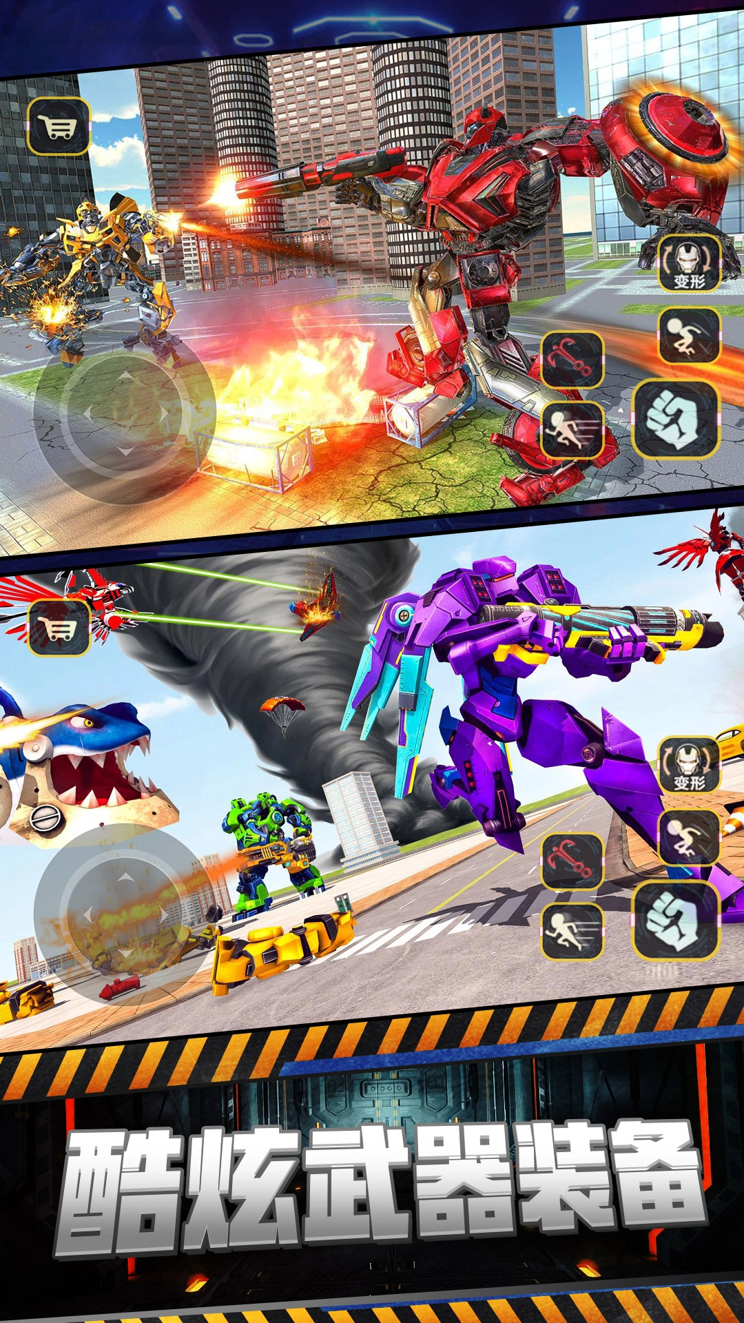 超级机甲战士模拟游戏安卓版图5