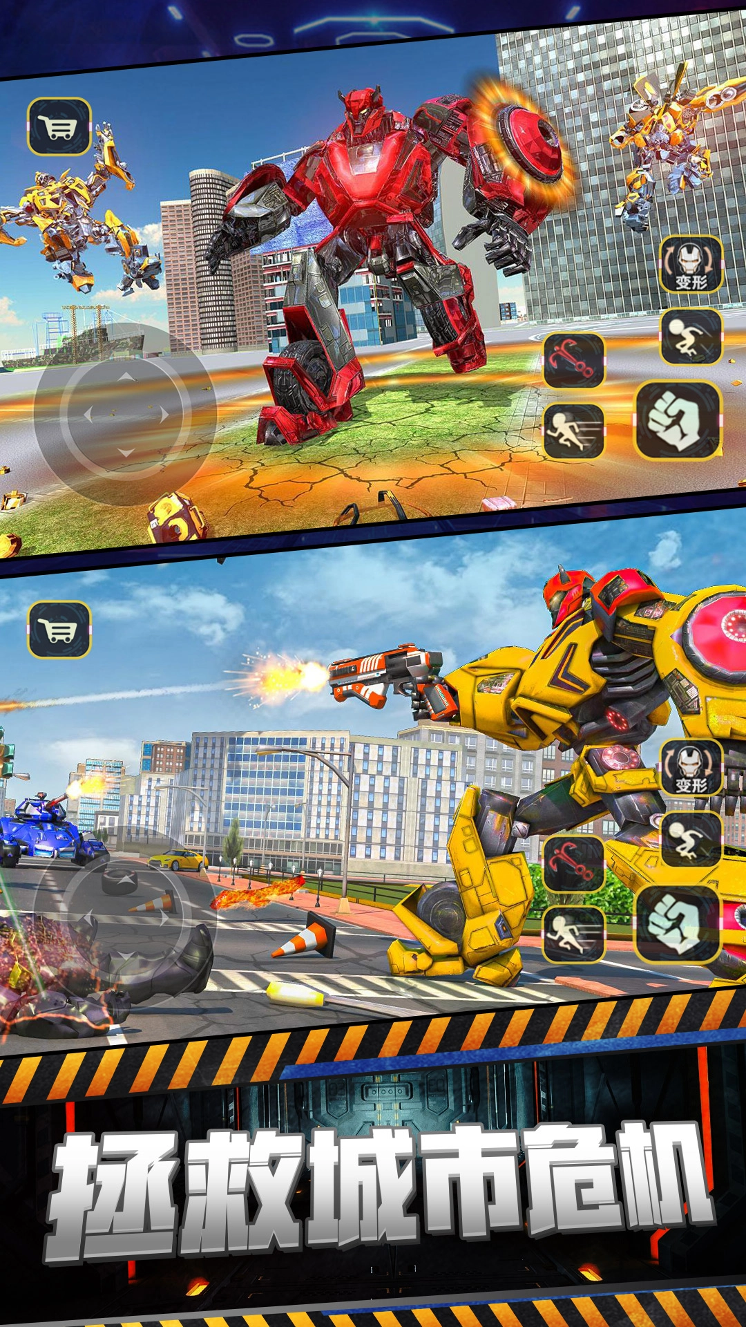 超级机甲战士模拟游戏安卓版图1