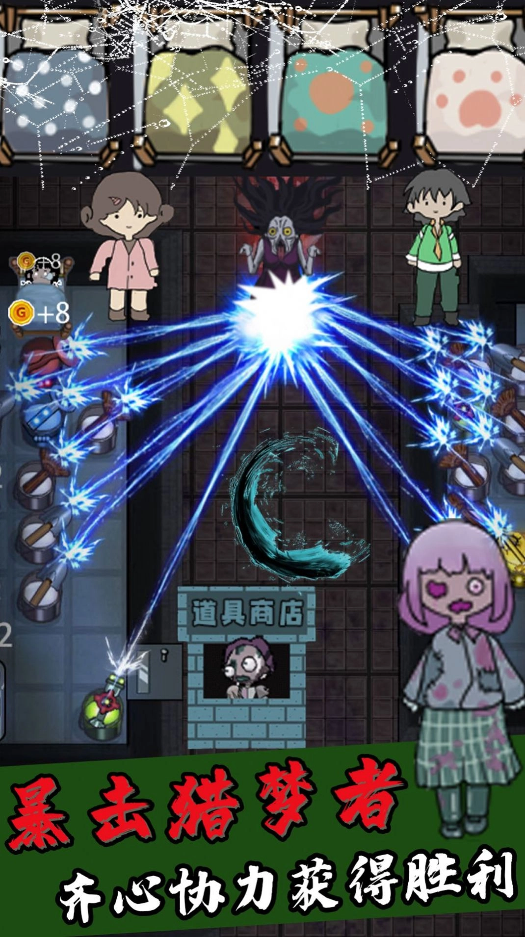 猎梦者猛鬼游戏版图3