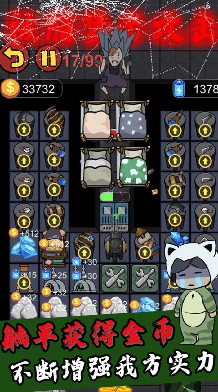 猎梦者猛鬼游戏版图5