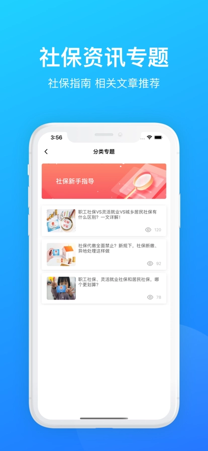 魔方还原软件图2