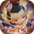 神仙爱消除
