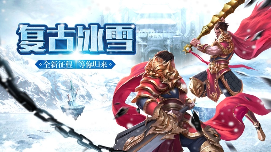 0大极品传奇正版图2