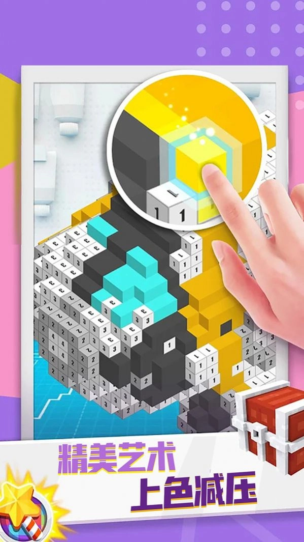 涂鸦画画游戏安卓版图2