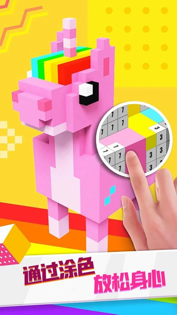 涂鸦画画游戏安卓版图3