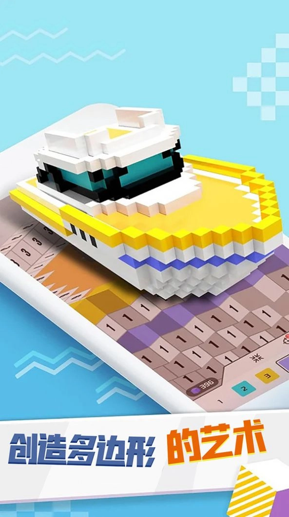 涂鸦画画游戏安卓版图4