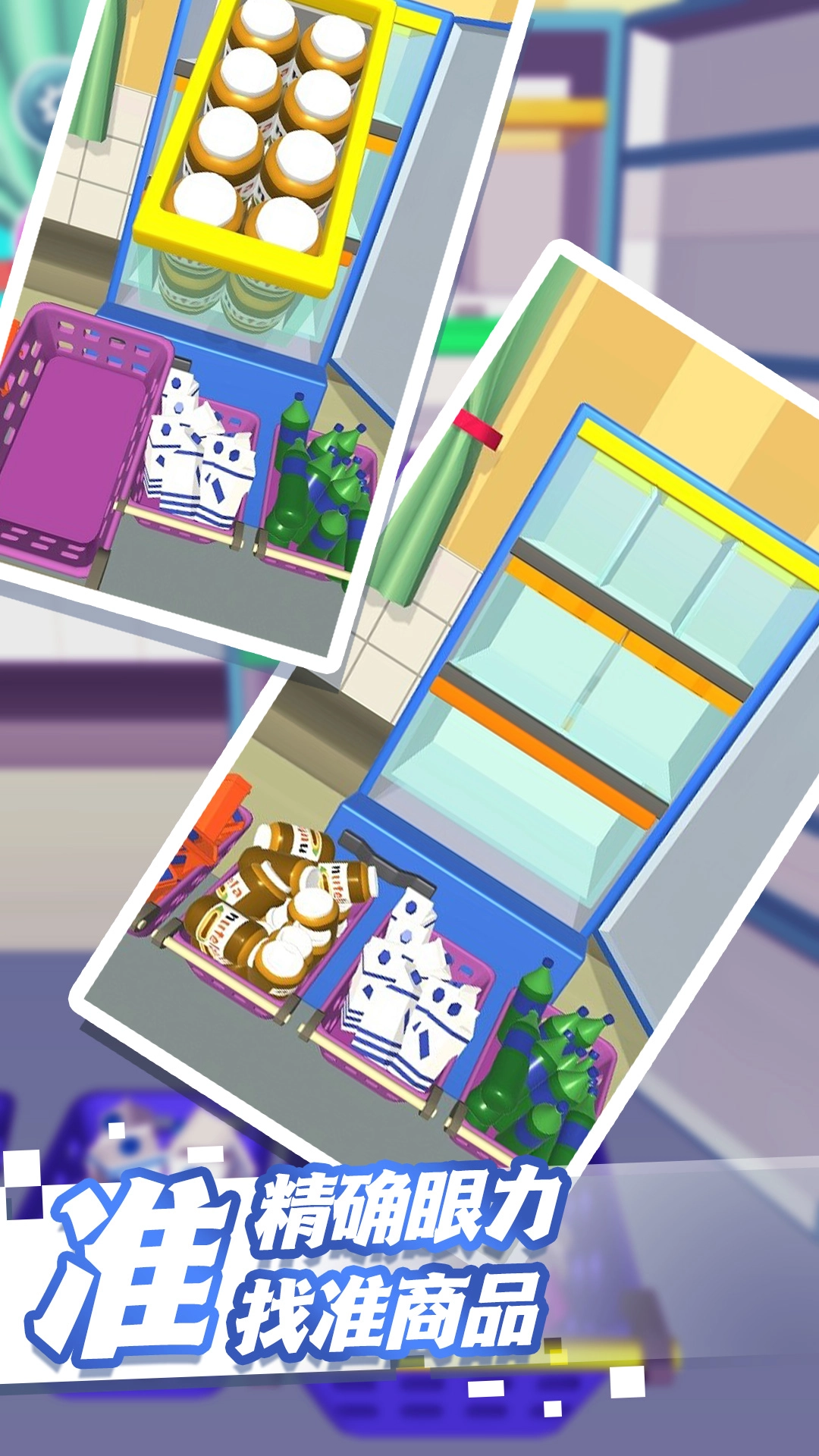 解压整理大师模拟游戏版图4