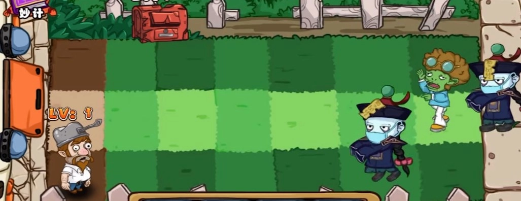 戴夫大战僵尸安装电脑版图4