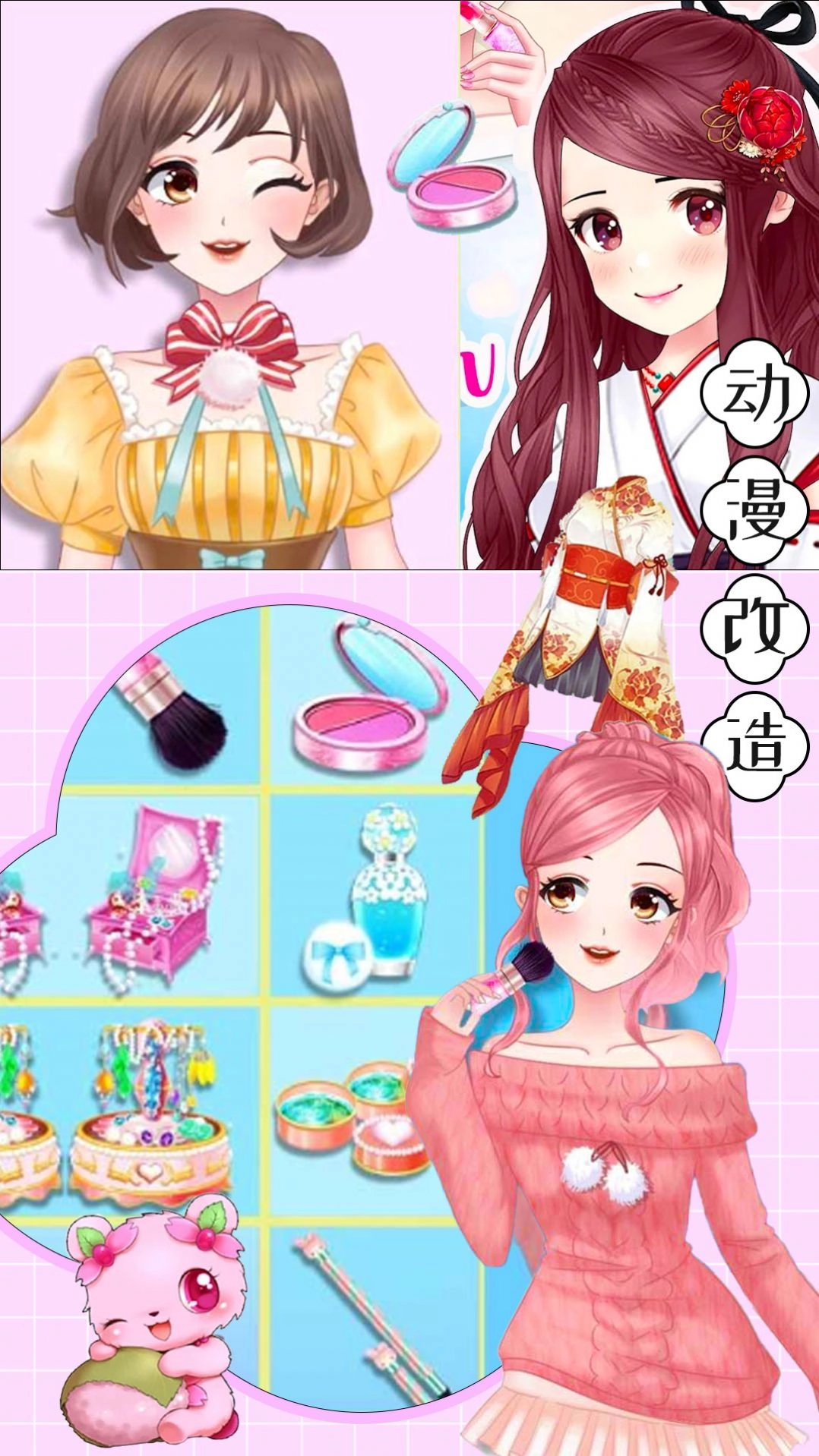 我的古装女朋友游戏安卓版图3