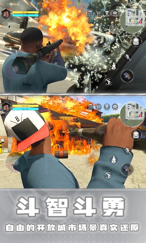 城市侠影飙车游戏安卓版图2