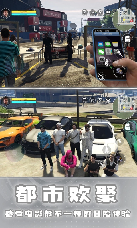 城市侠影飙车游戏安卓版图4