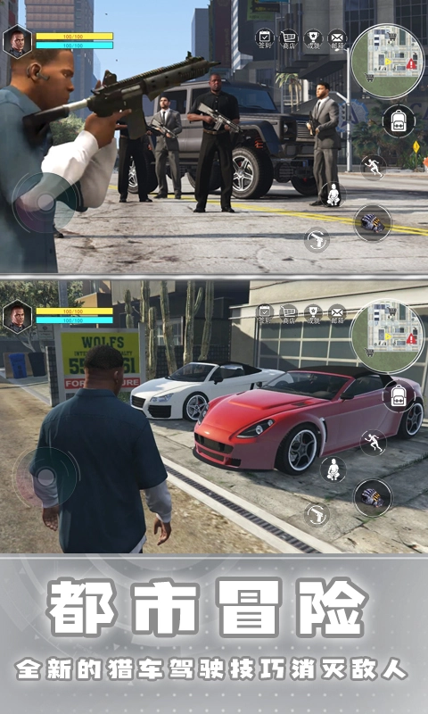 城市侠影飙车游戏安卓版图3