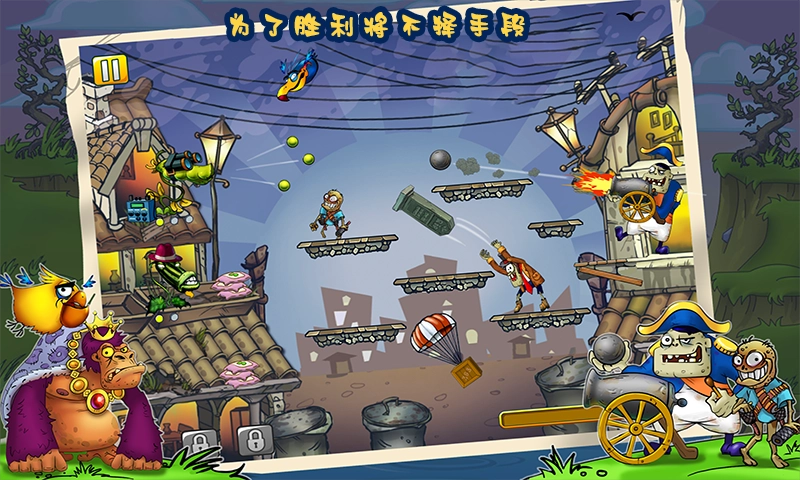 僵尸花花大乱斗游戏安卓版图4