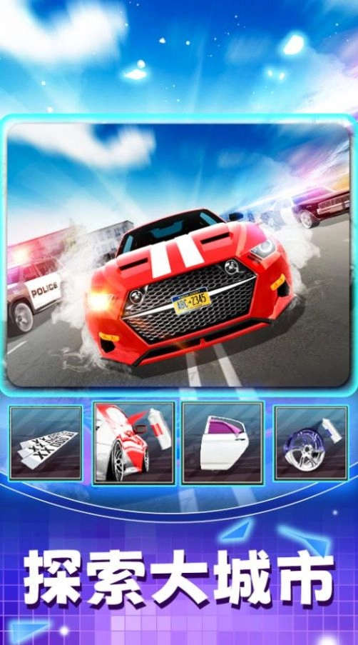 真实赛车模拟游戏安卓版图2