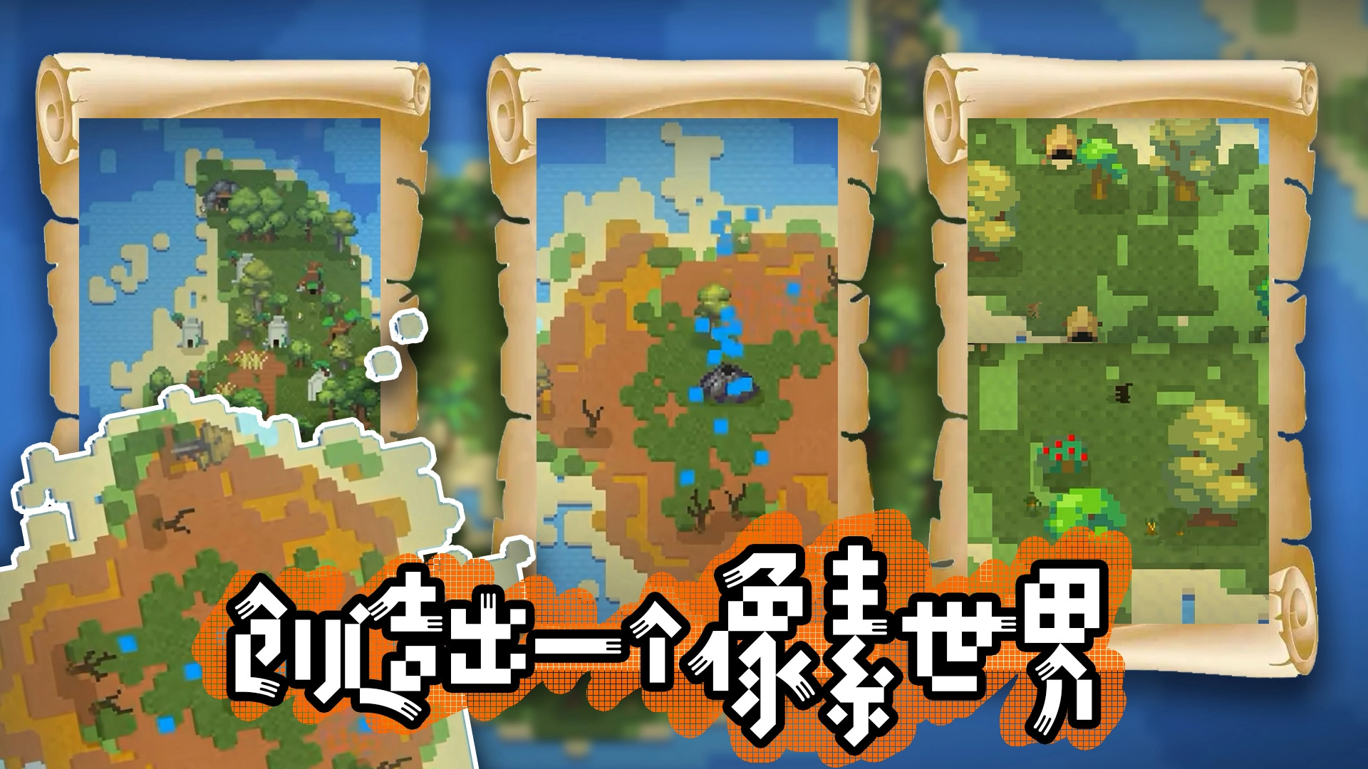 模拟沙盒战争游戏正版图5