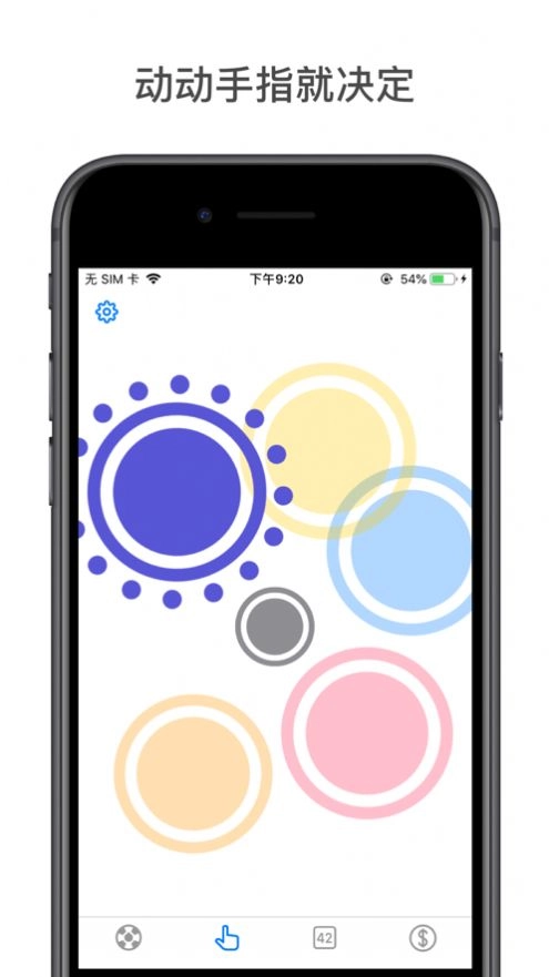 小决定转盘安装图2