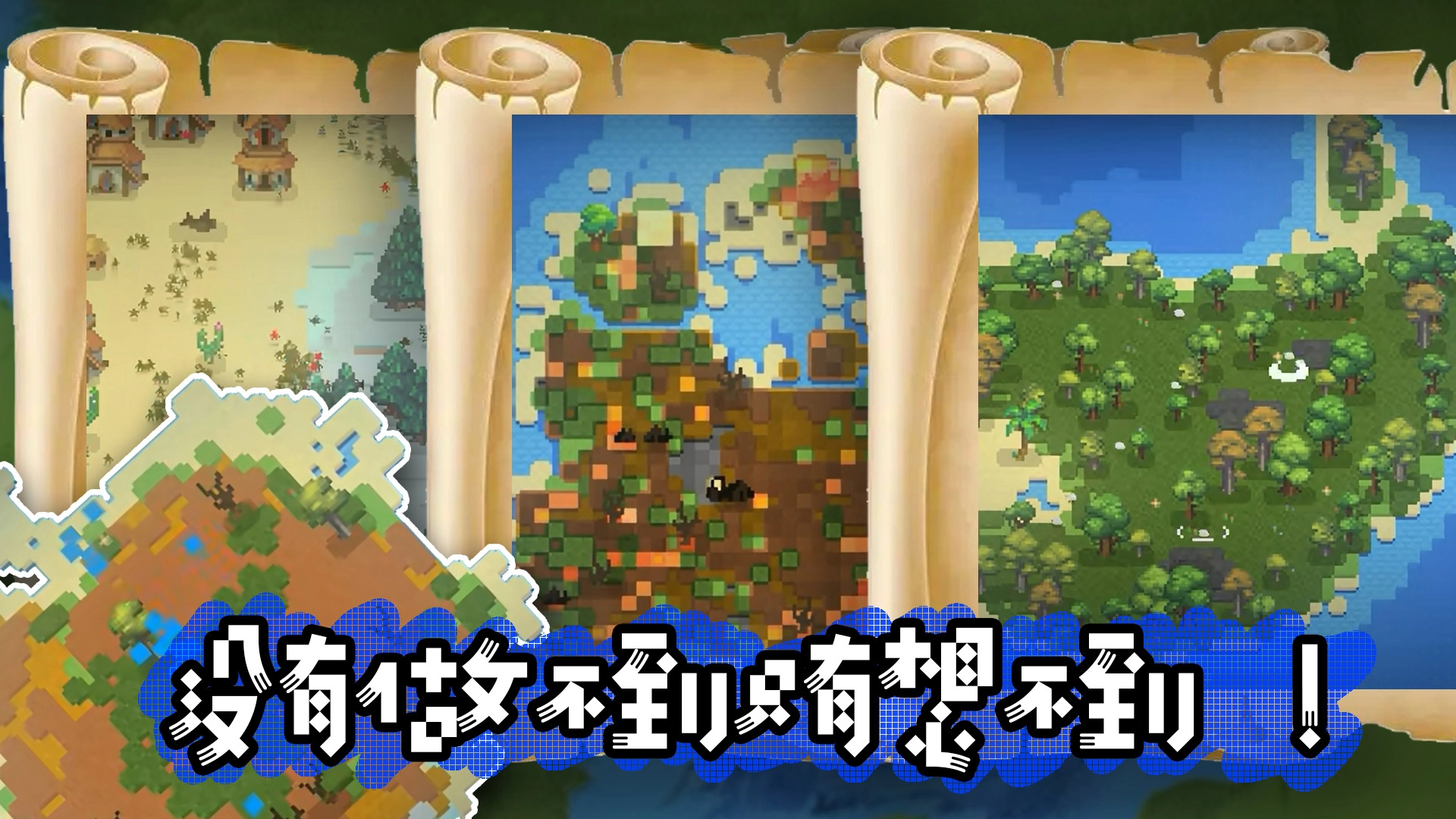 模拟沙盒战争游戏正版图2