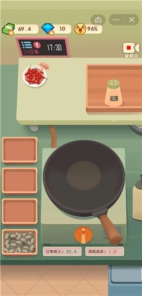 老爹大排档游戏版图4