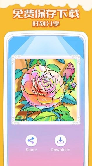 宠物涂色游戏手机版图2