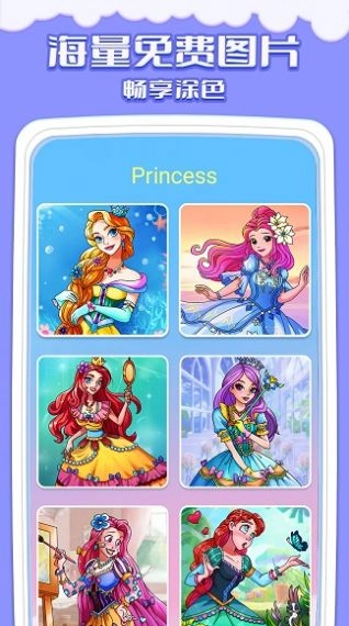 宠物涂色游戏手机版图3