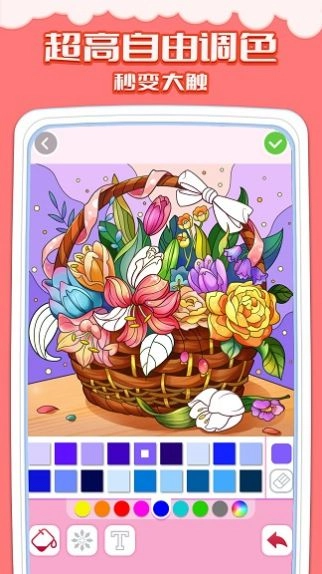 宠物涂色游戏手机版图4