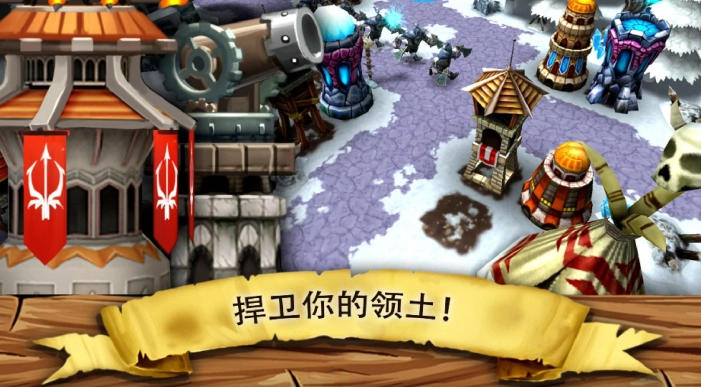 哥布林塔防游戏安卓版图5