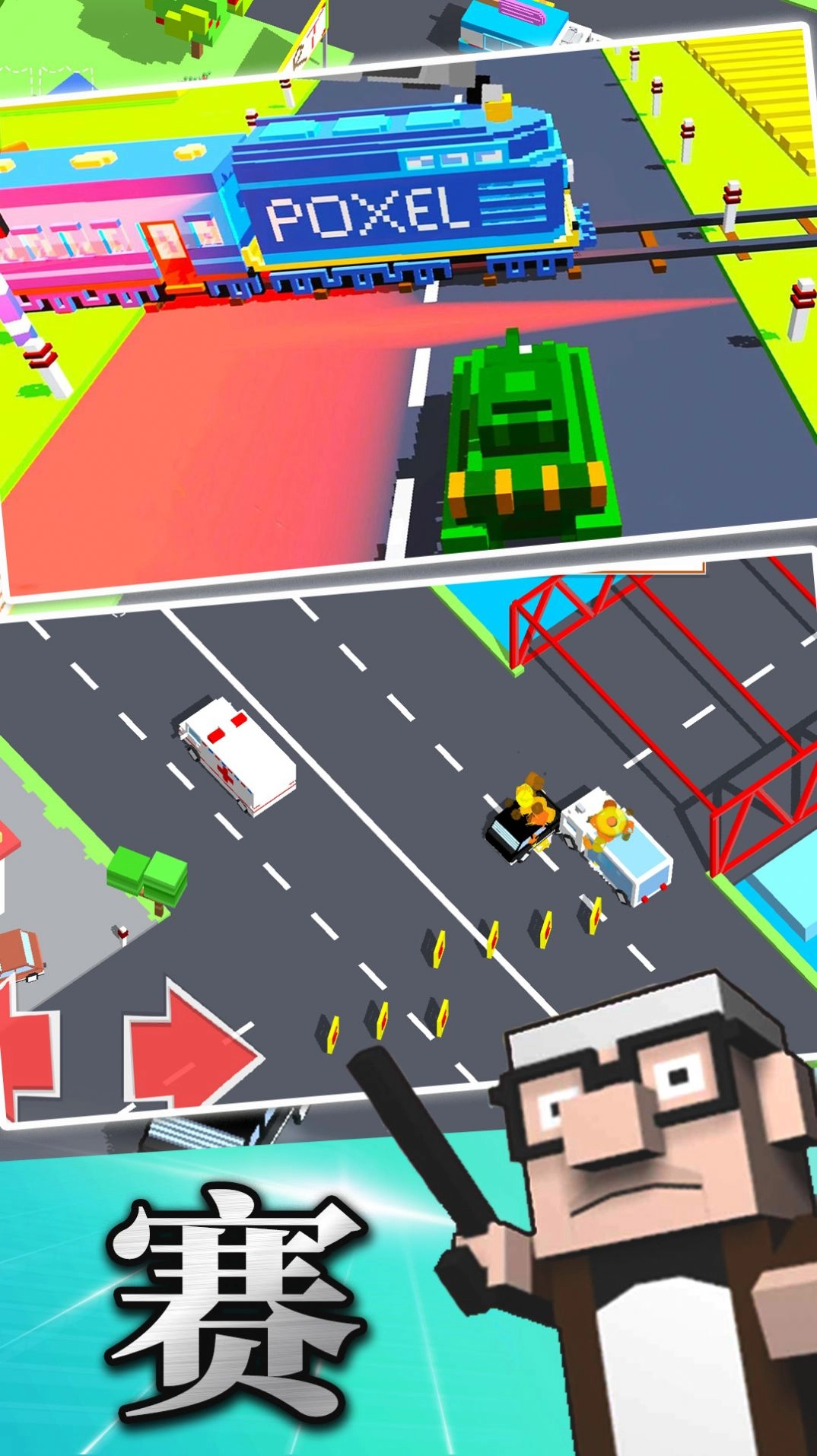 王牌盘山赛车像素游戏安卓版图2