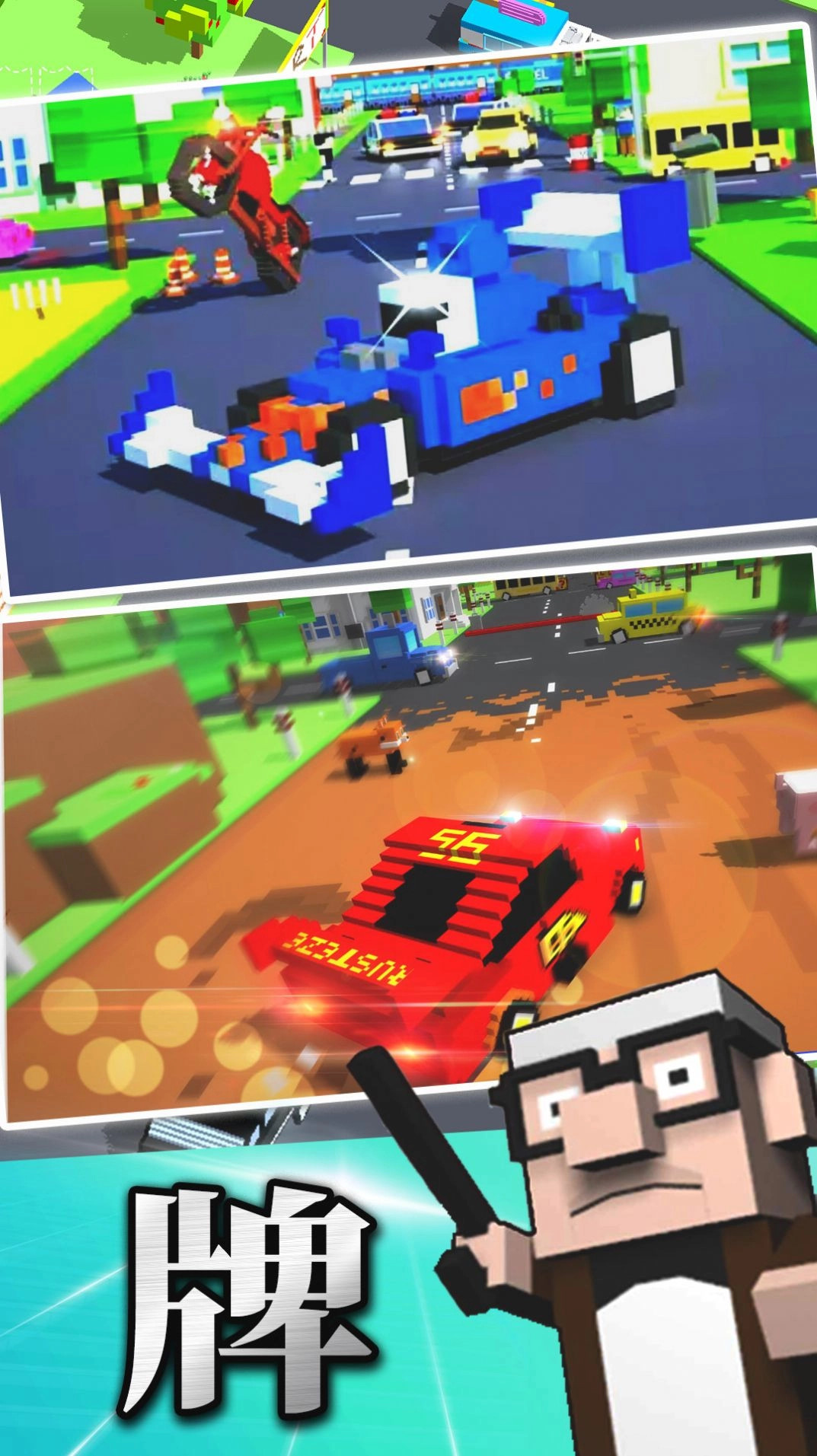 王牌盘山赛车像素游戏安卓版图3