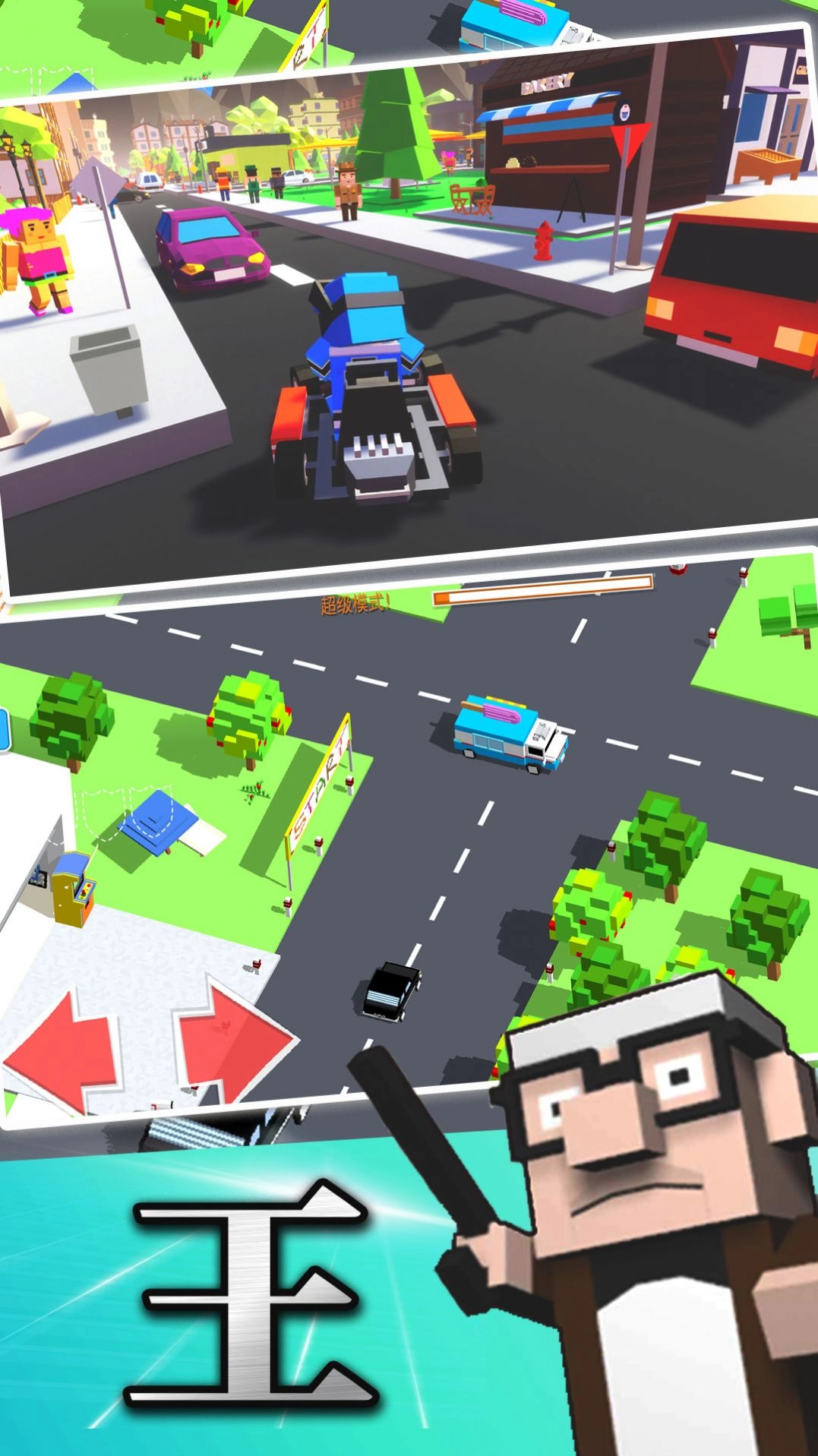 王牌盘山赛车像素游戏安卓版图4