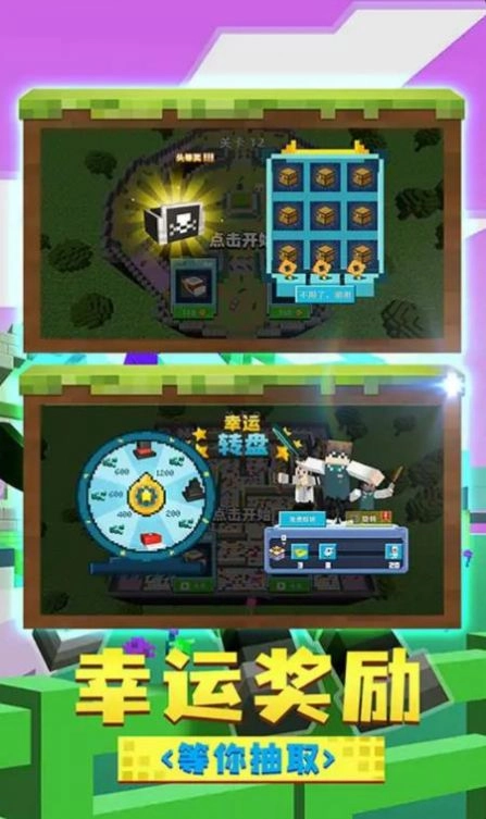 躲猫猫魔性派对游戏版图2