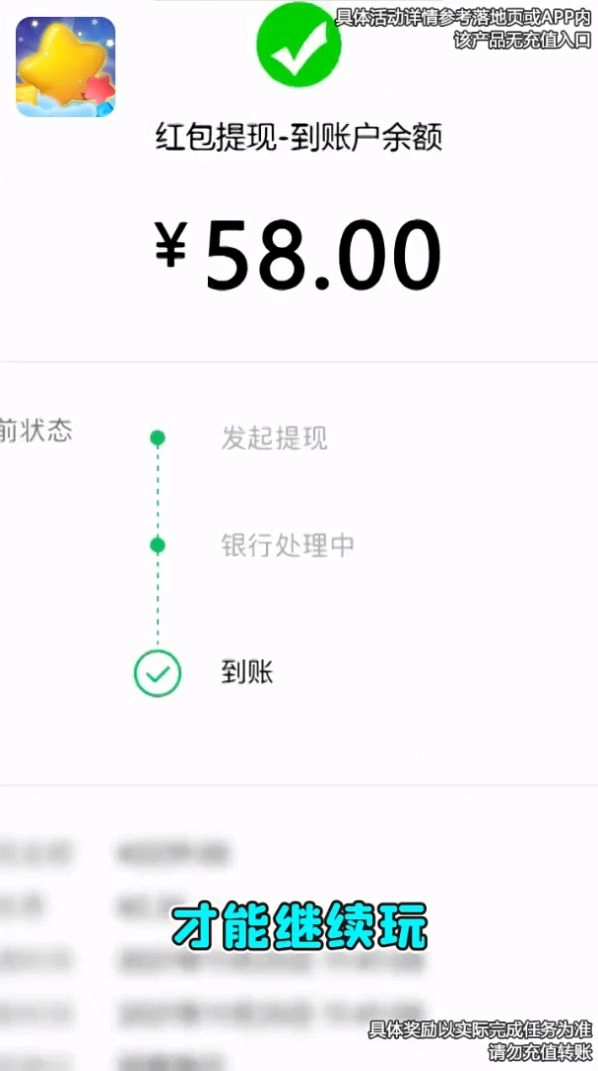 淘哥爱消除游戏正版图4