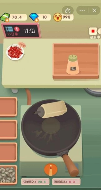 老爹的大排档游戏最新版图2