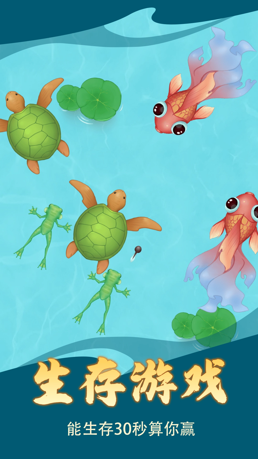 召唤小神龙游戏手机版图5