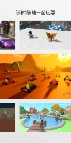 nextbots游戏手机版图2