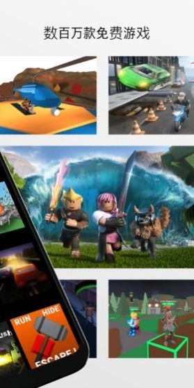 nextbots逃离游戏手机版图4