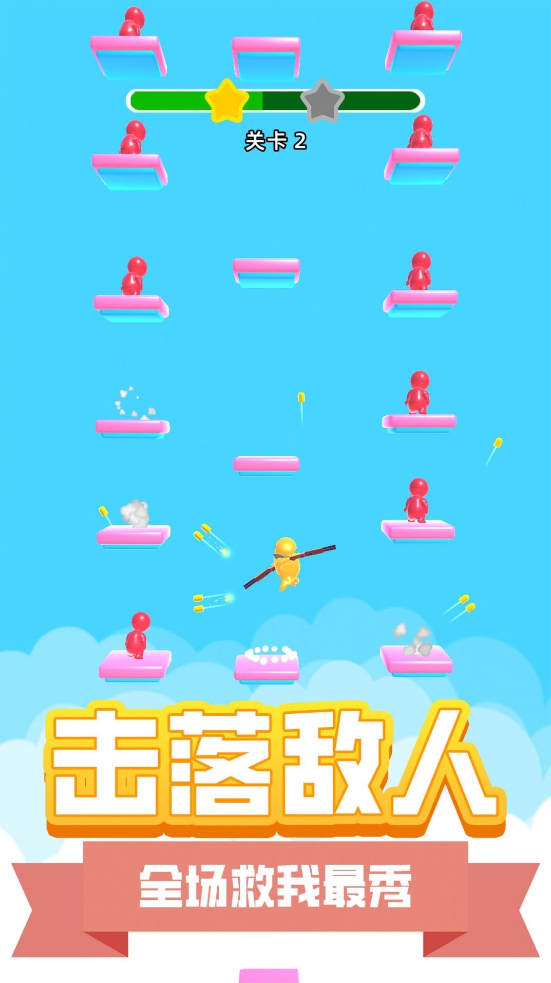 地下城枪神游戏版图3