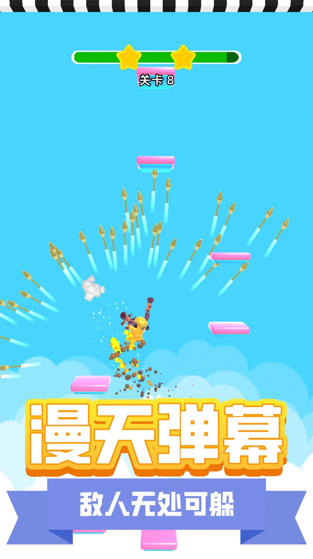 地下城枪神游戏版图4