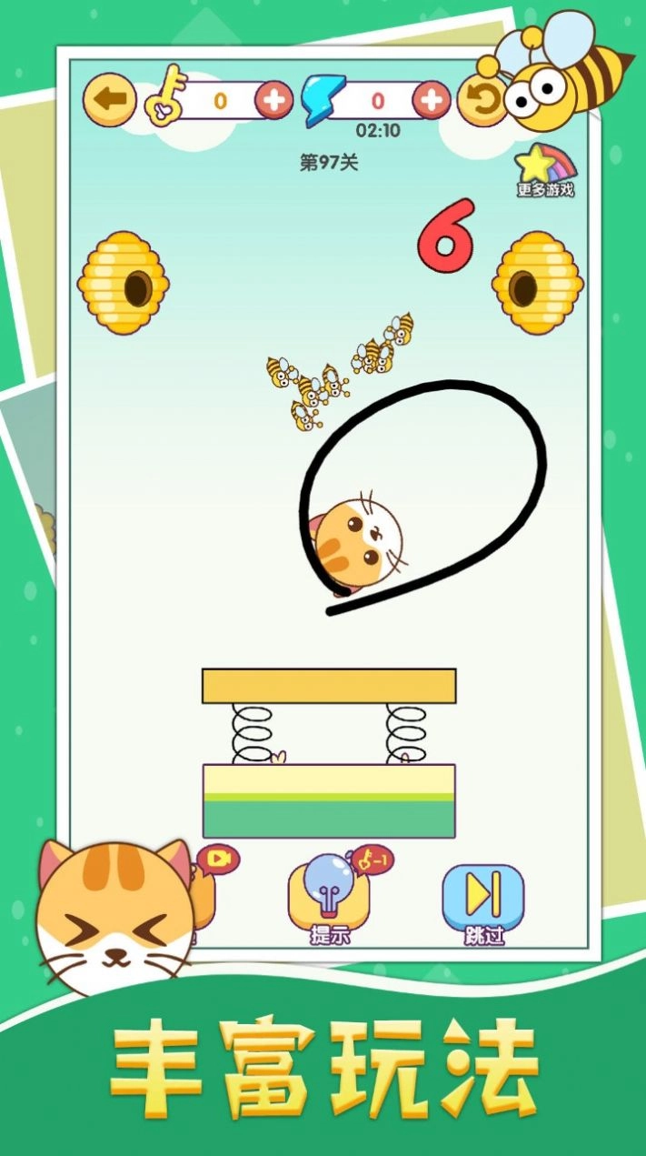 画线救猫猫游戏安卓版图4