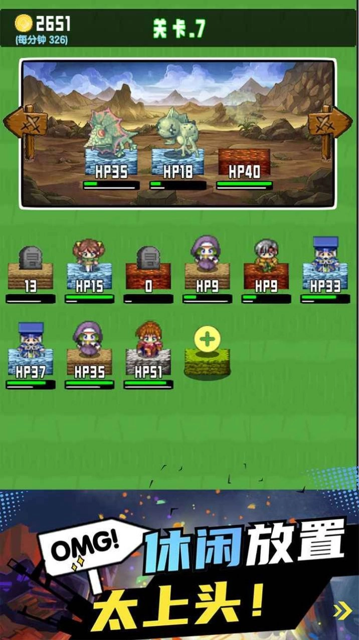 勇者召集游戏版图5