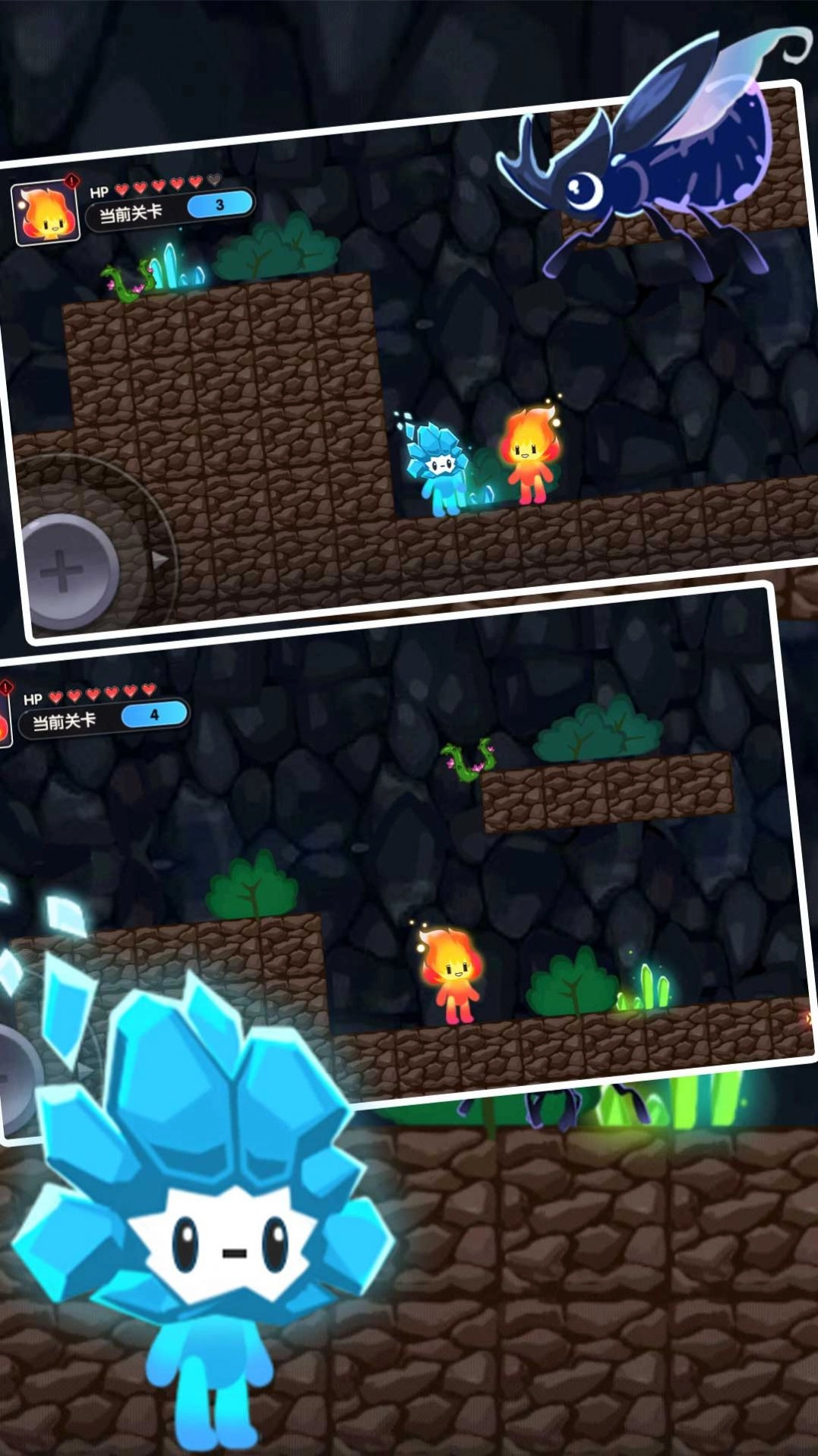 雙人冰火球游戲版圖2