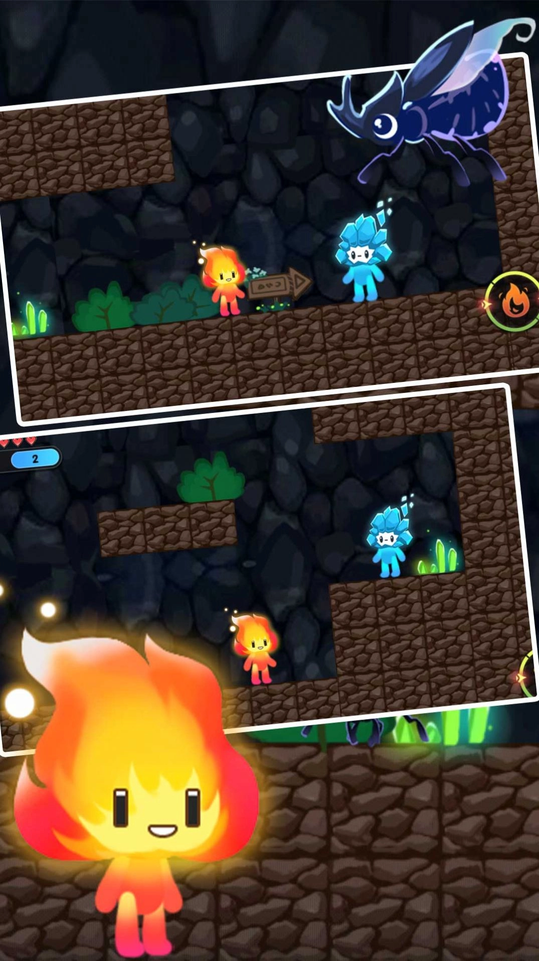 雙人冰火球游戲版圖3