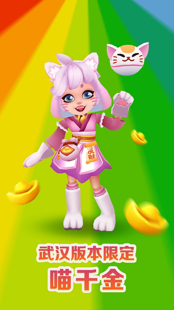 roblox地铁乱跑中文版图5