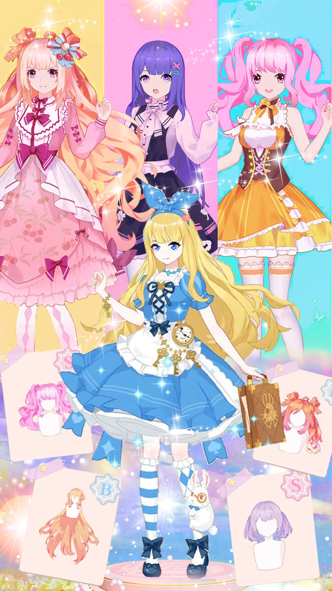 皇家舞会换装派对游戏安卓版图4