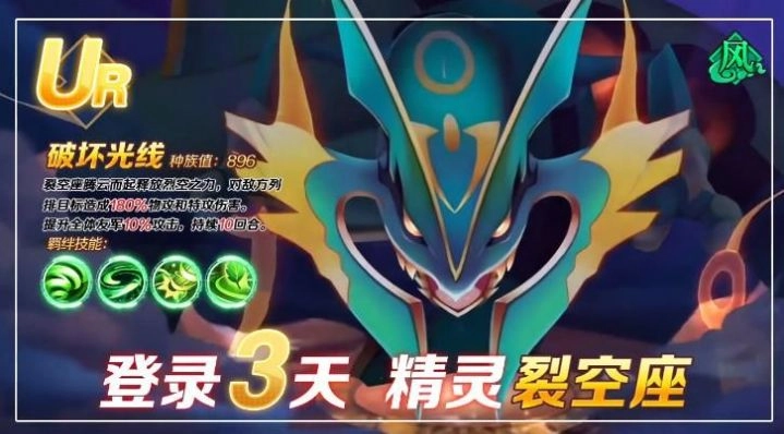 超凡大乱斗正版图2